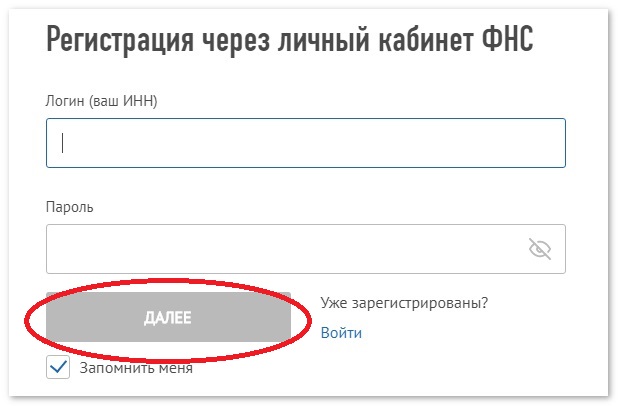 Самозанятый кто это